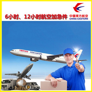梅州航空快运公司谈空运的四大作用是什么